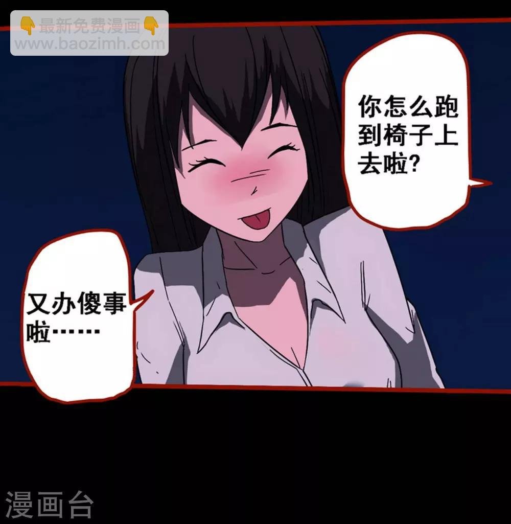 第8话15 楼兰