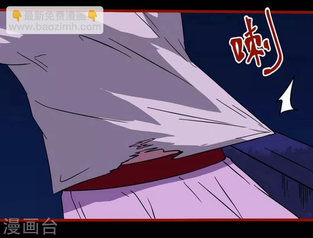 第8话15 楼兰