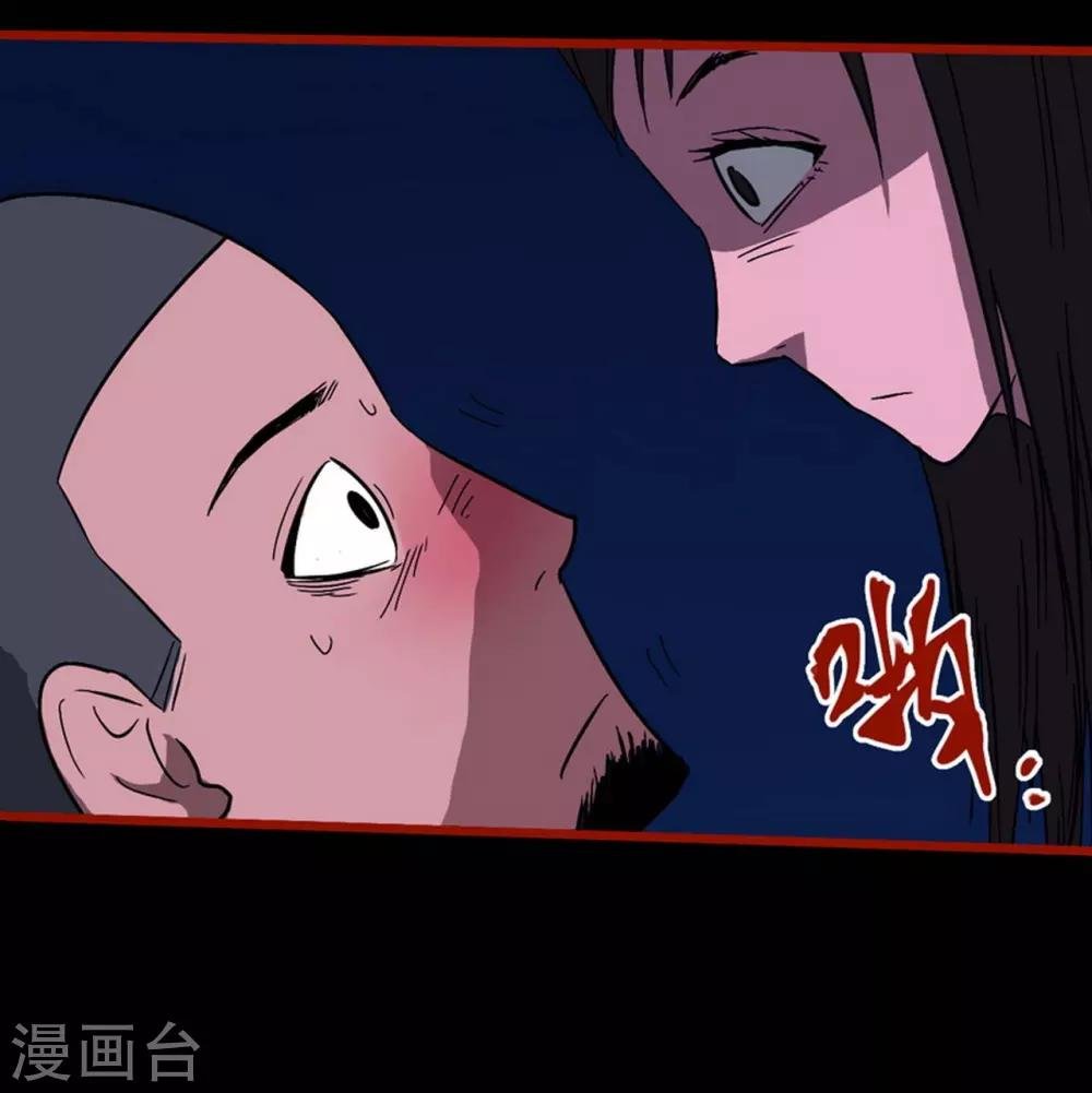 第8话15 楼兰
