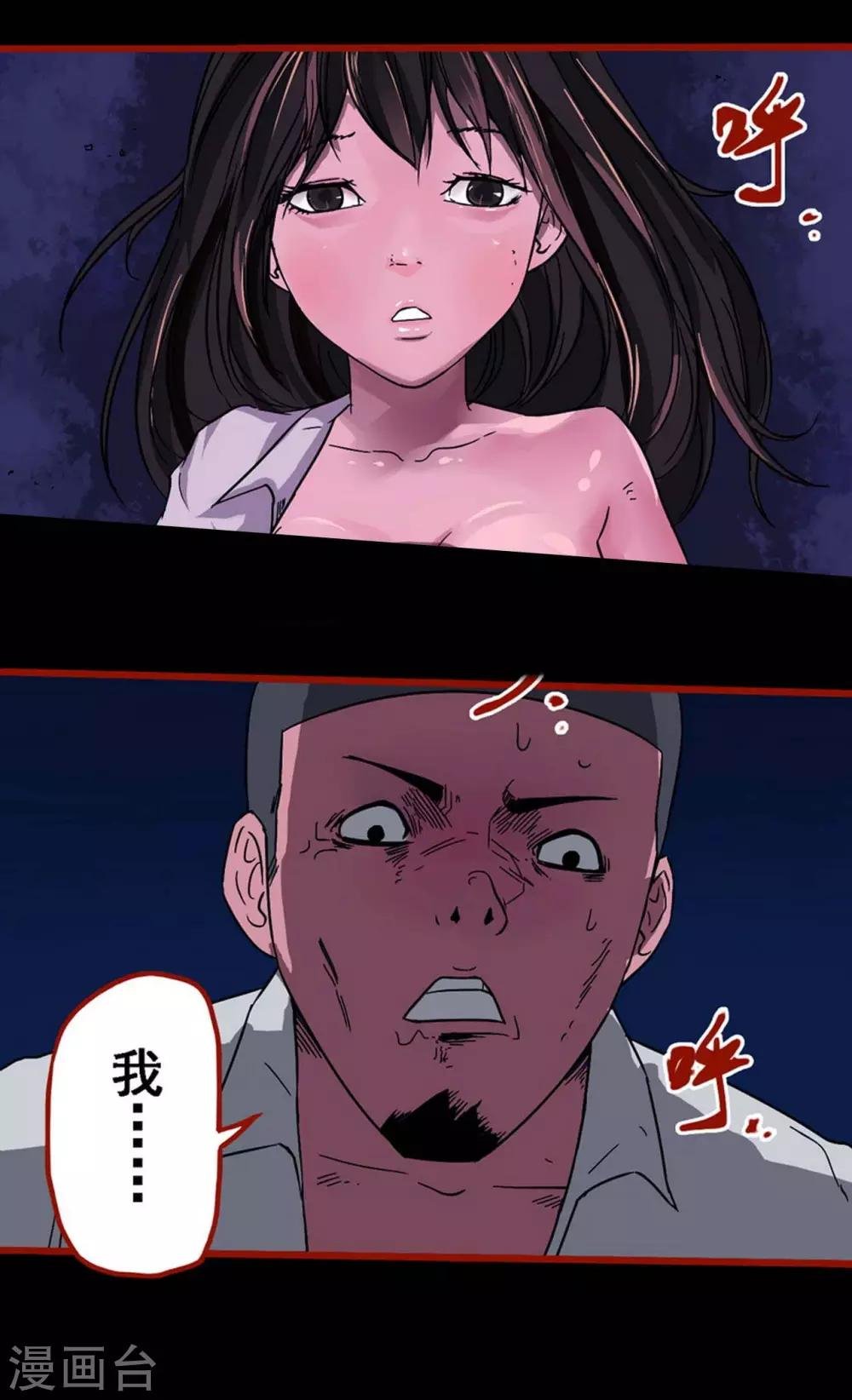 第8话15 楼兰