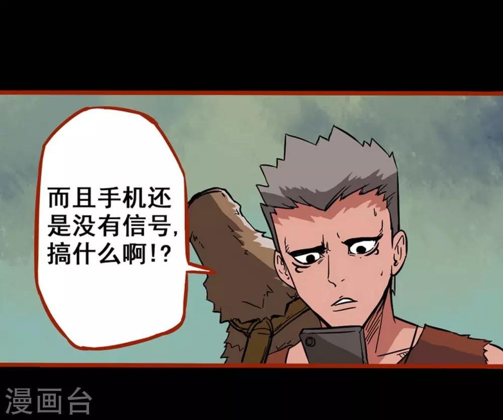 第1话9 童竖
