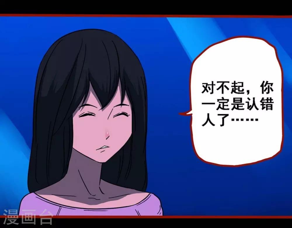 第8话18 楼兰