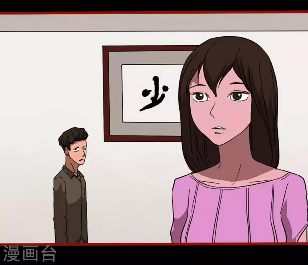 第8话20 楼兰