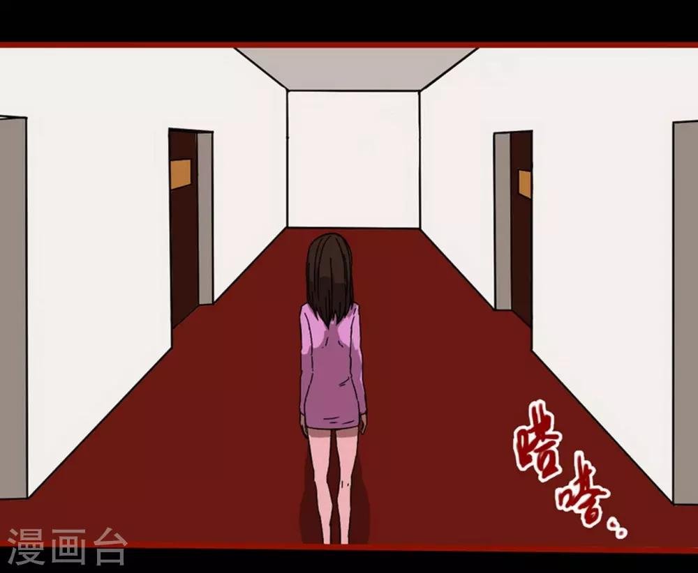 第8话20 楼兰
