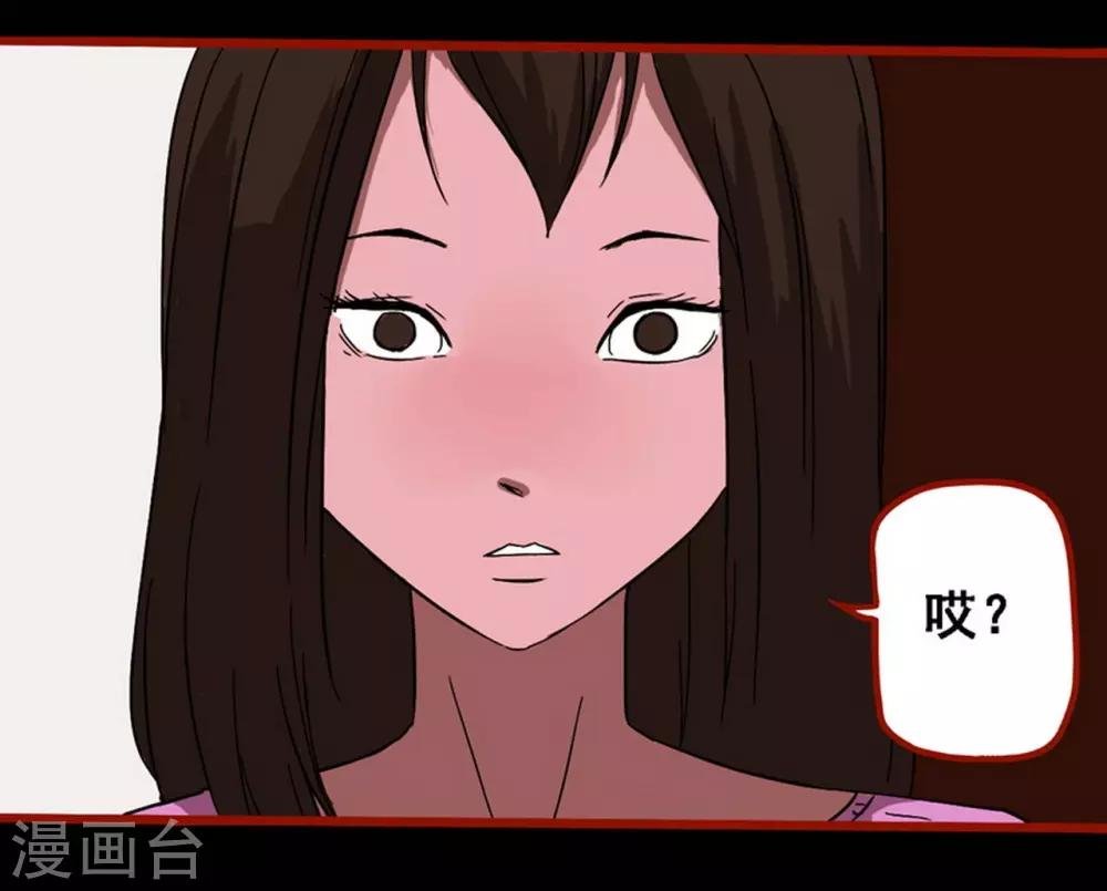 第8话20 楼兰