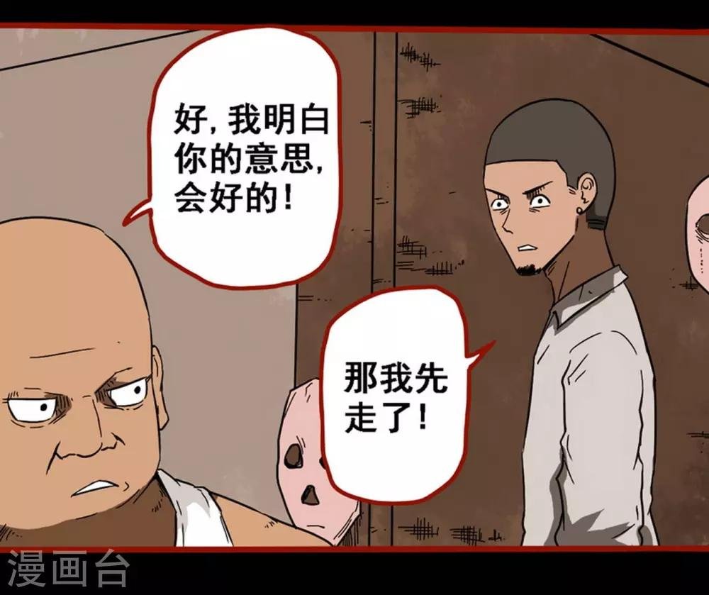 第8话20 楼兰