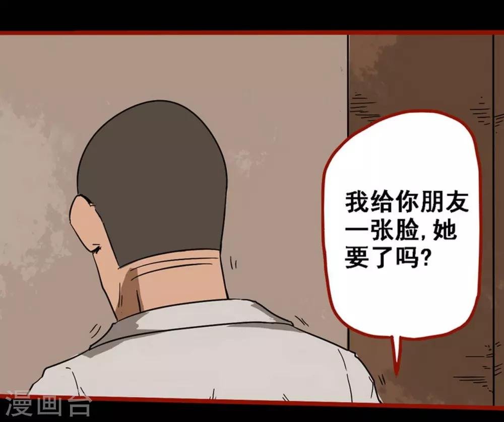 第8话20 楼兰