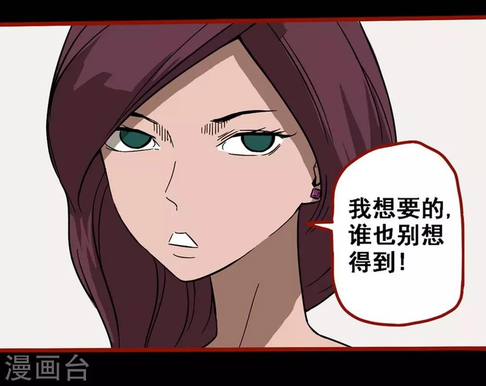 第8话21 楼兰