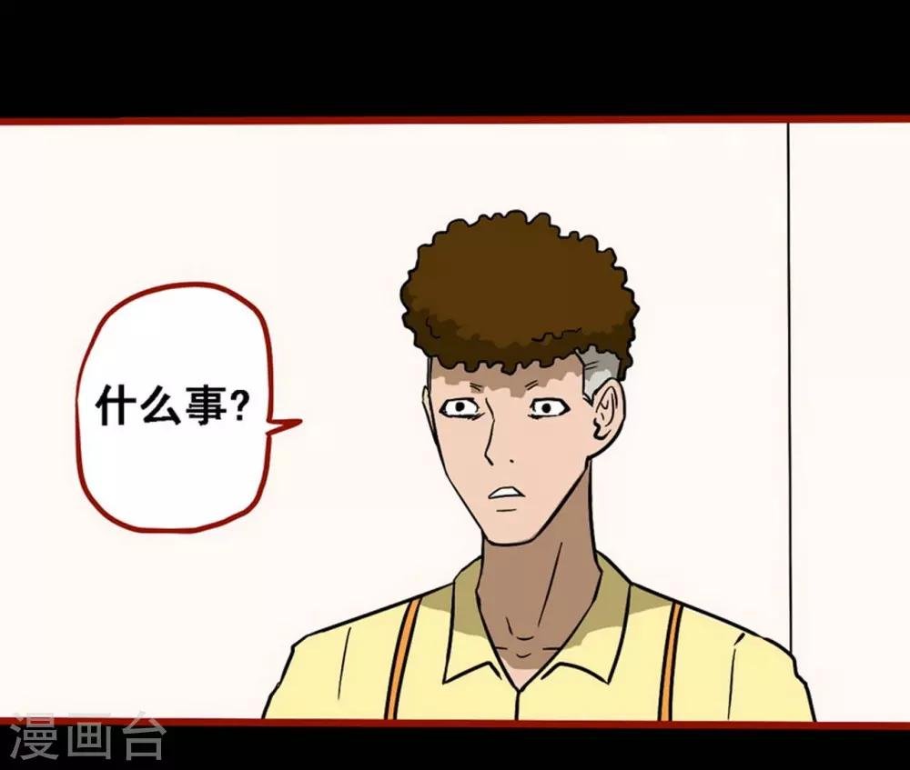 第8话21 楼兰