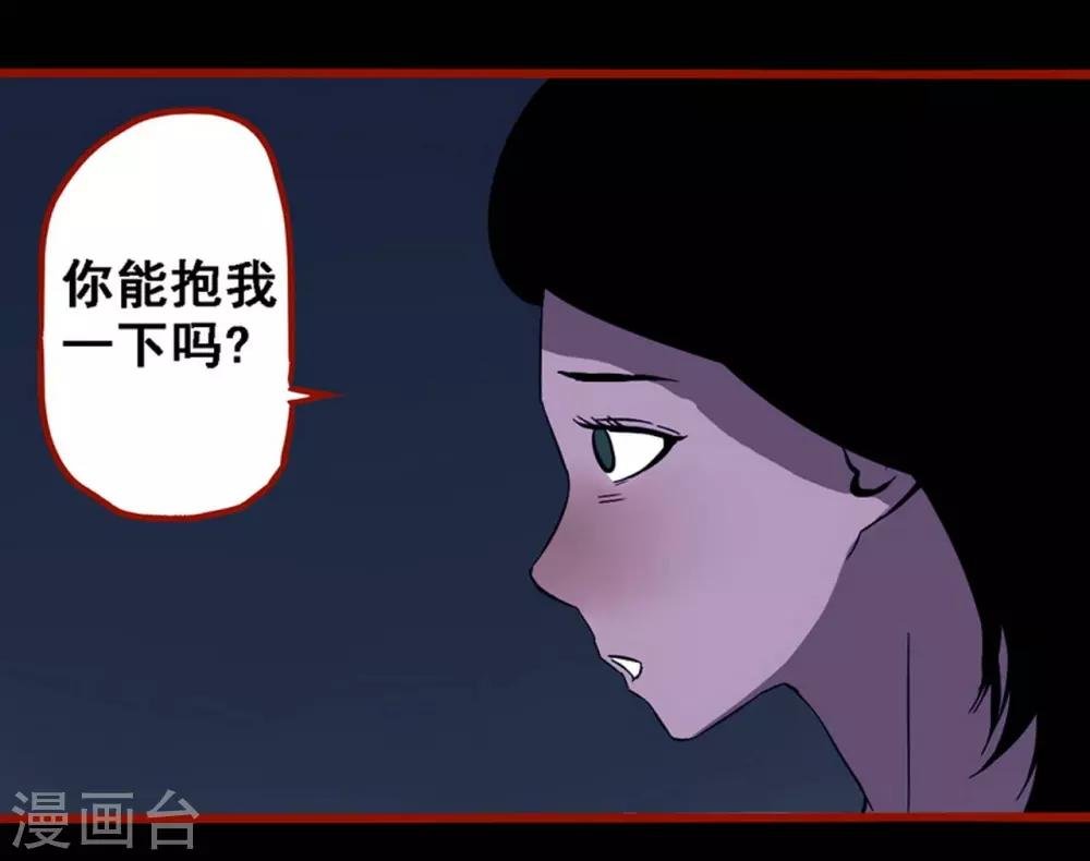 第8话22 楼兰