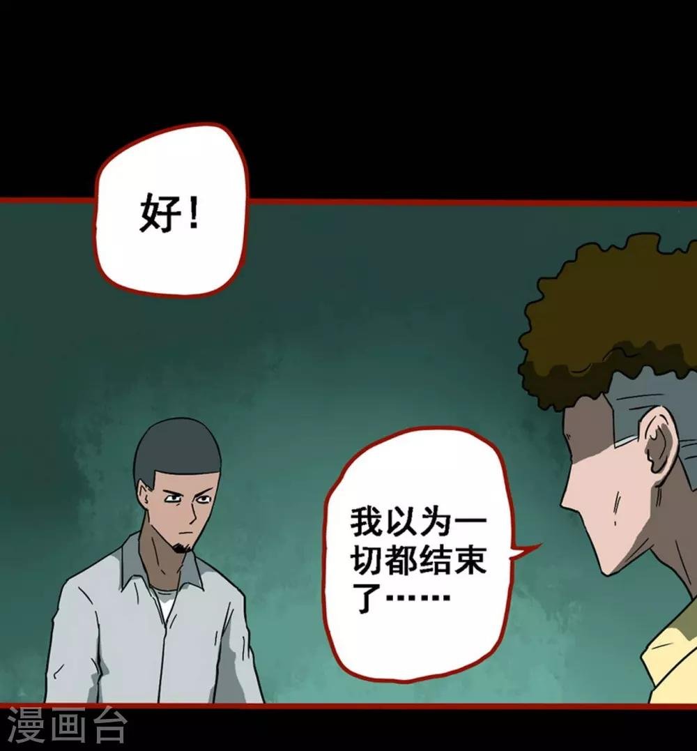 第8话22 楼兰