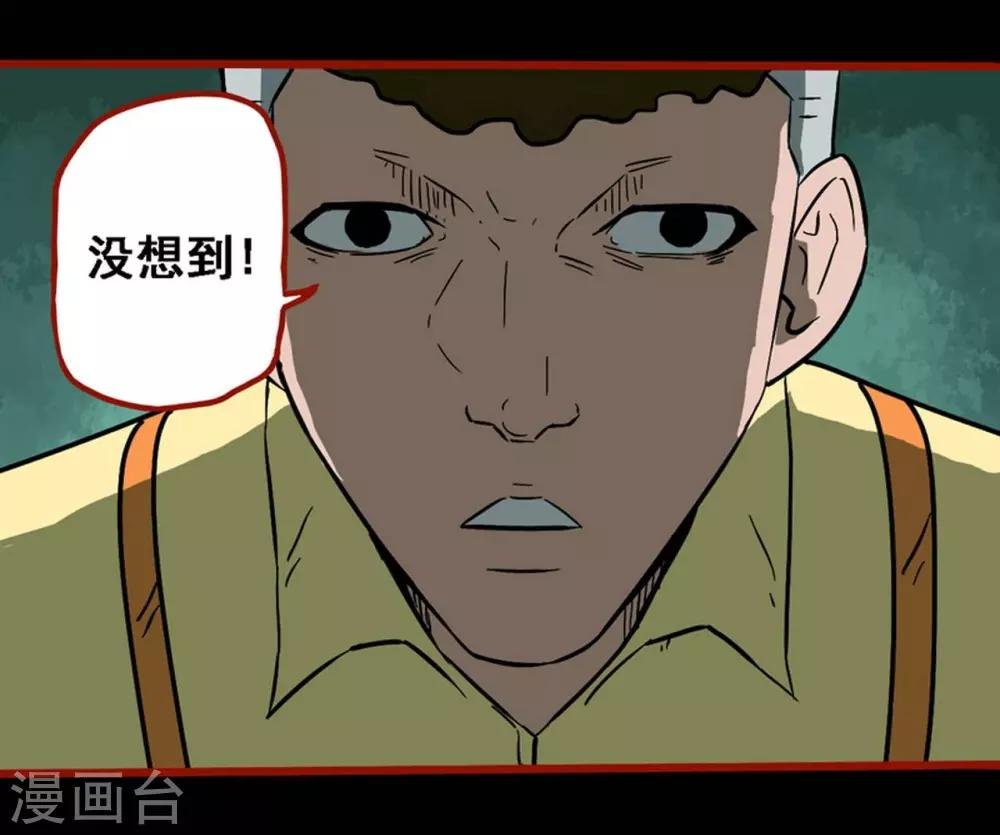 第8话22 楼兰