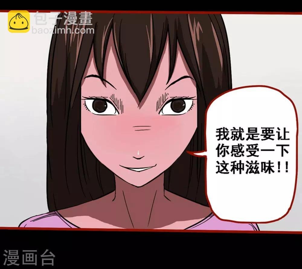 第8话23 楼兰