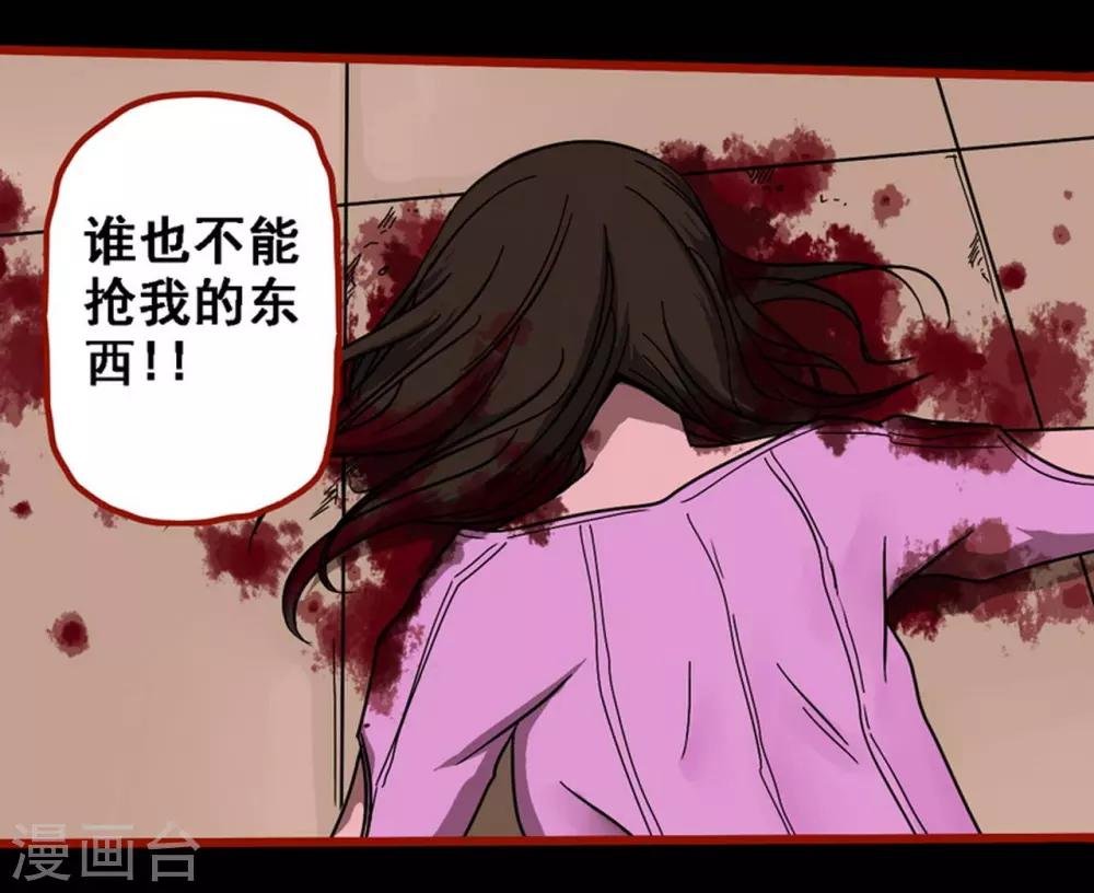 第8话24 楼兰