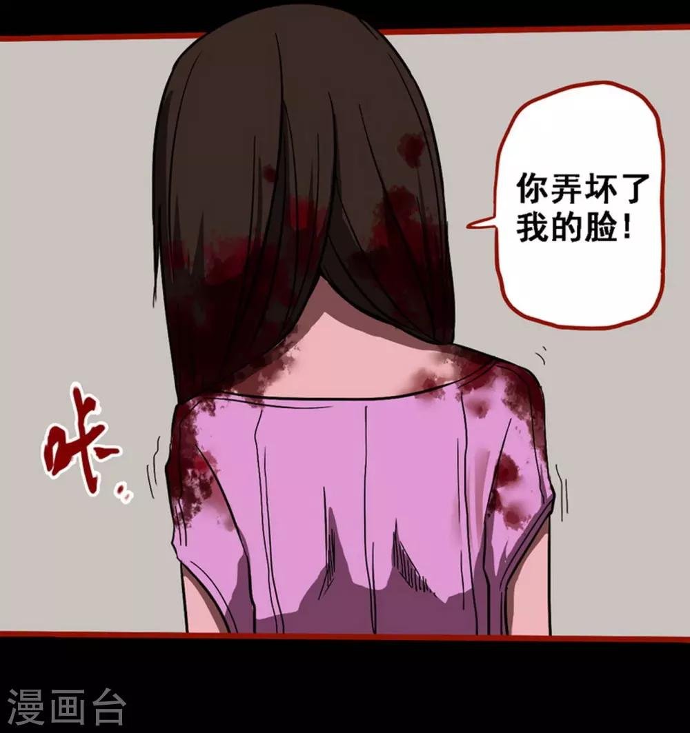 第8话24 楼兰