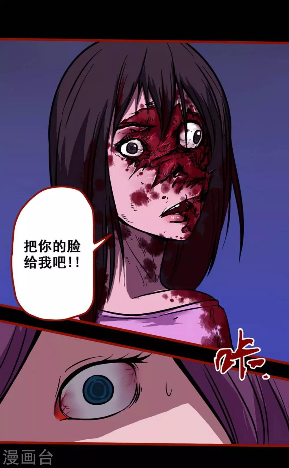 第8话24 楼兰