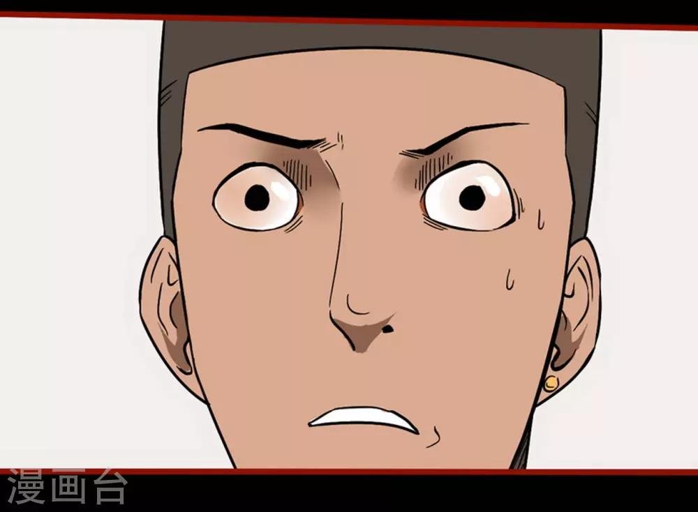 第8话24 楼兰