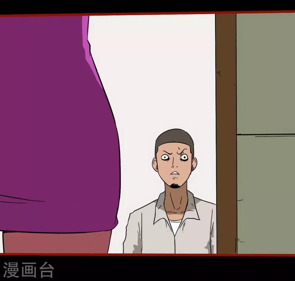 第8话24 楼兰