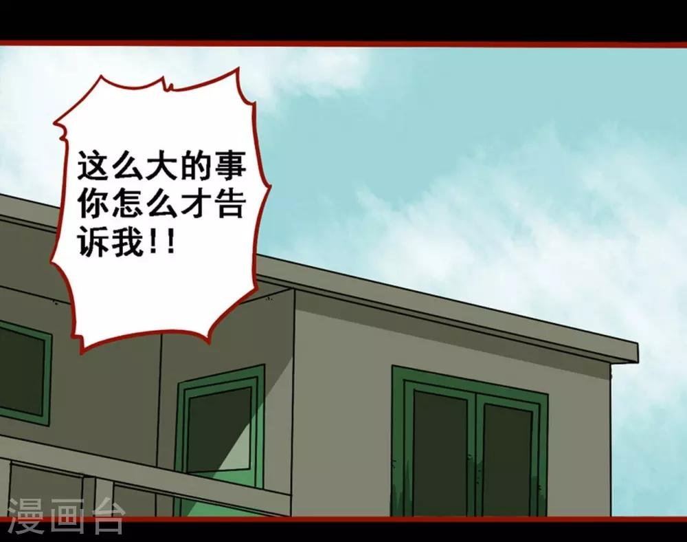 第8话25 楼兰