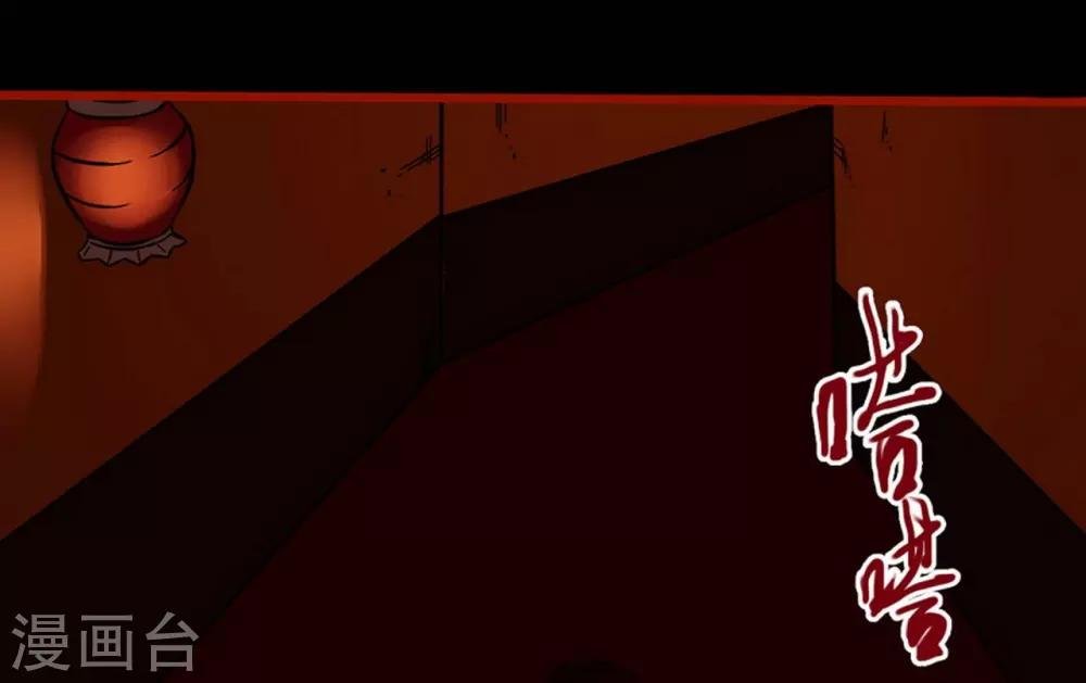 第8话25 楼兰