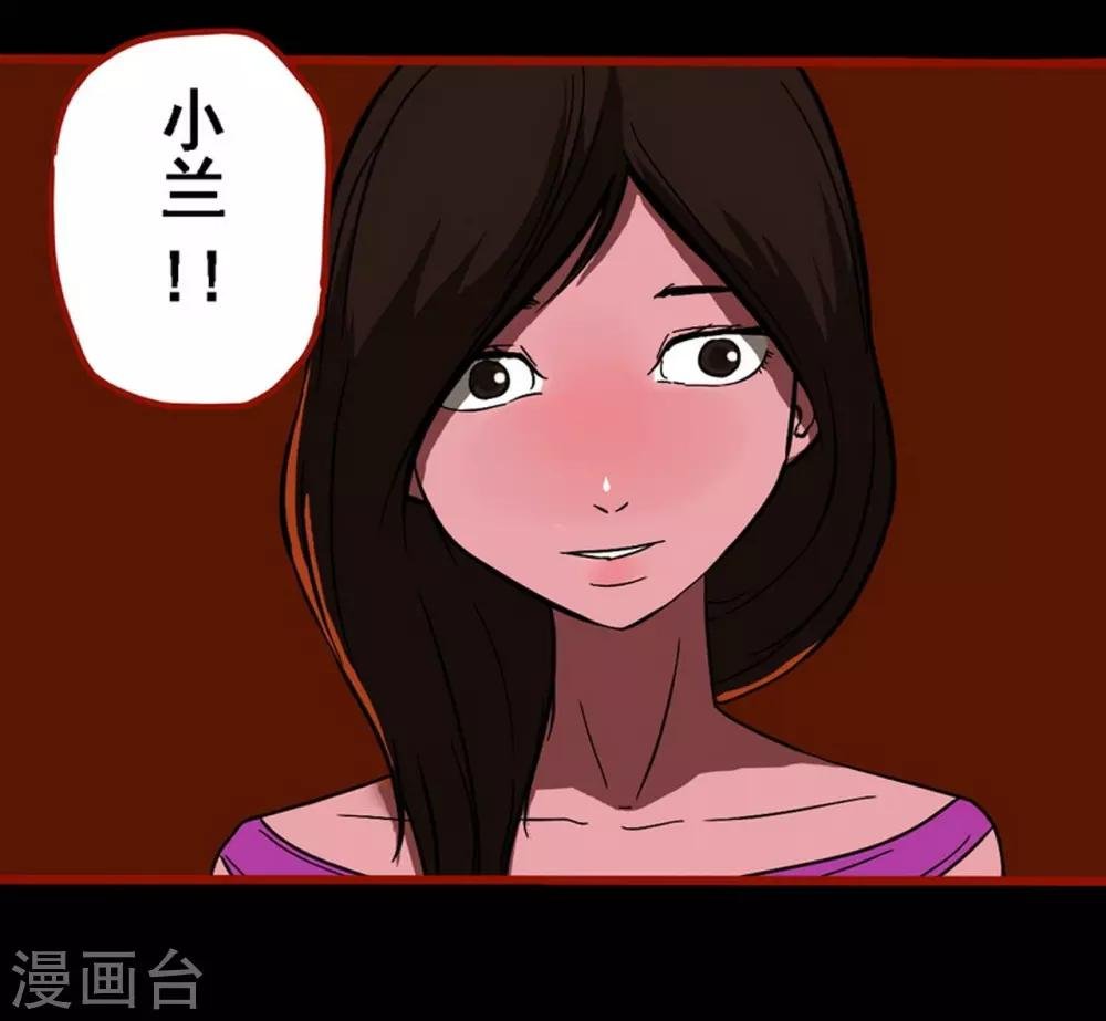 第8话25 楼兰