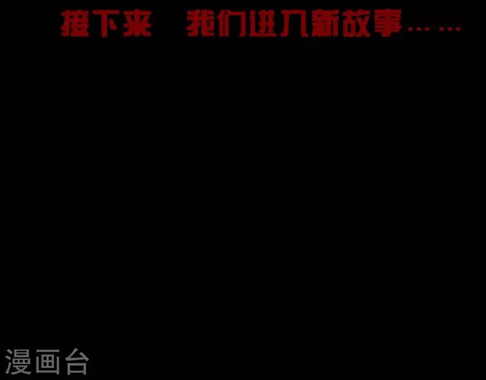 第8话25 楼兰