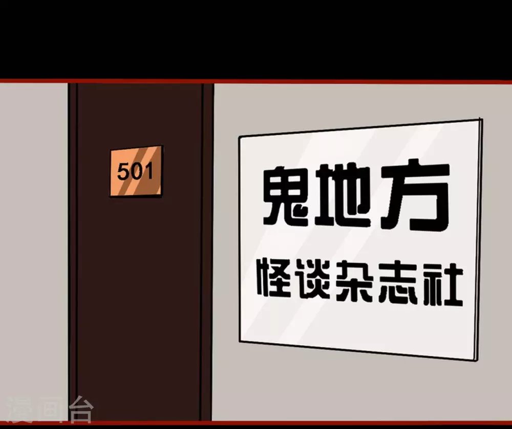 第9话1 画童