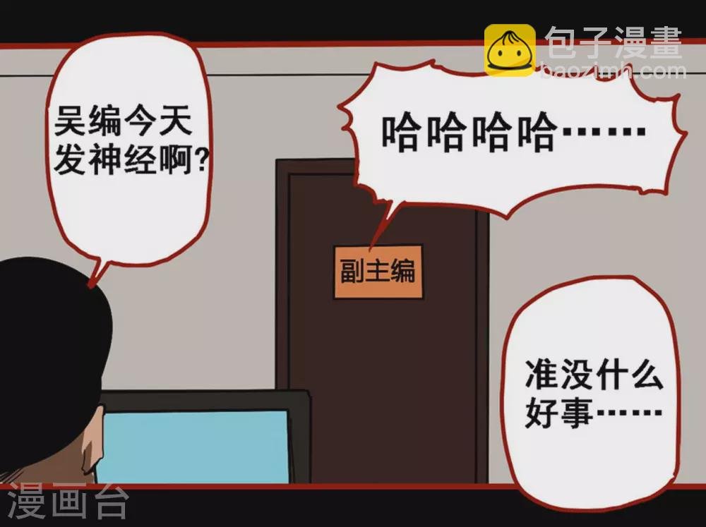 第9话1 画童