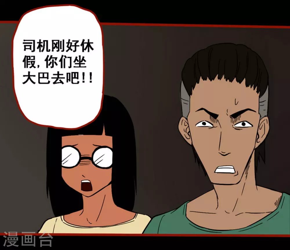 第9话1 画童