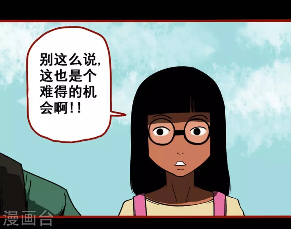 第9话2 画童