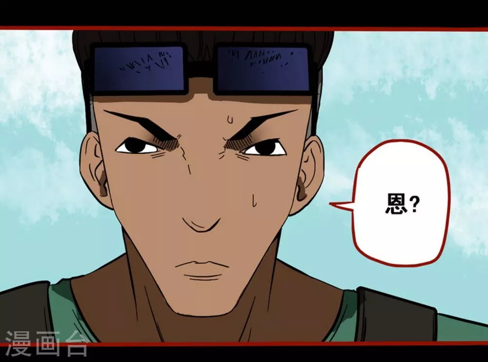 第9话2 画童