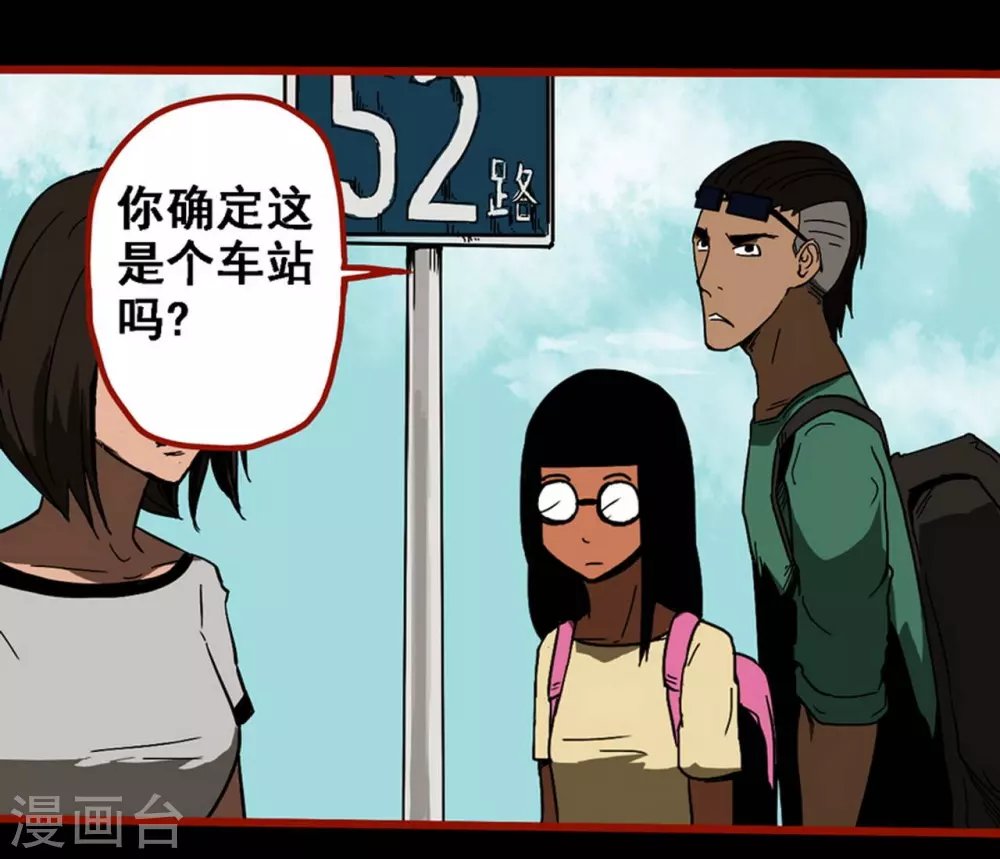 第9话2 画童