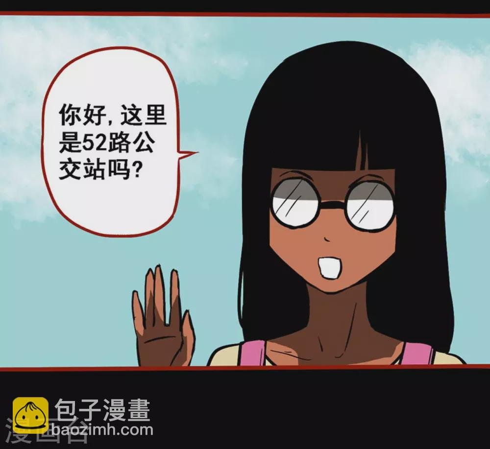 第9话2 画童
