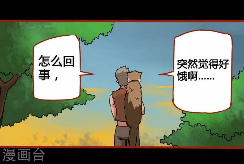 第1话10 童竖