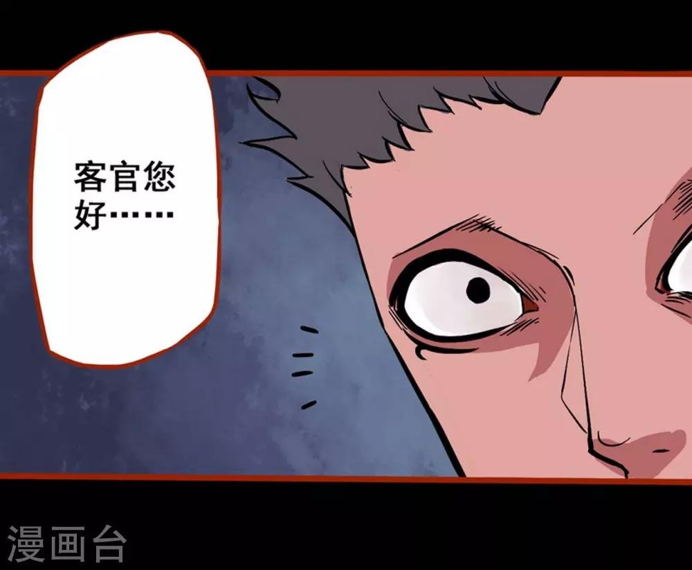 第1话10 童竖