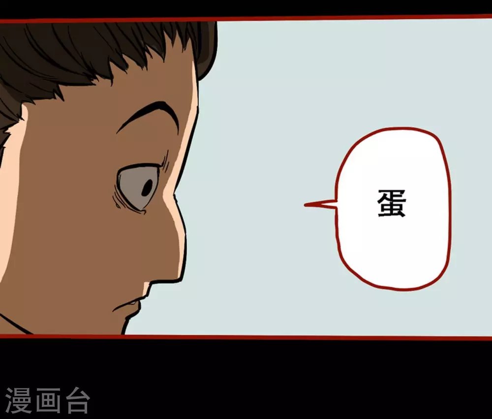 第9话3 画童