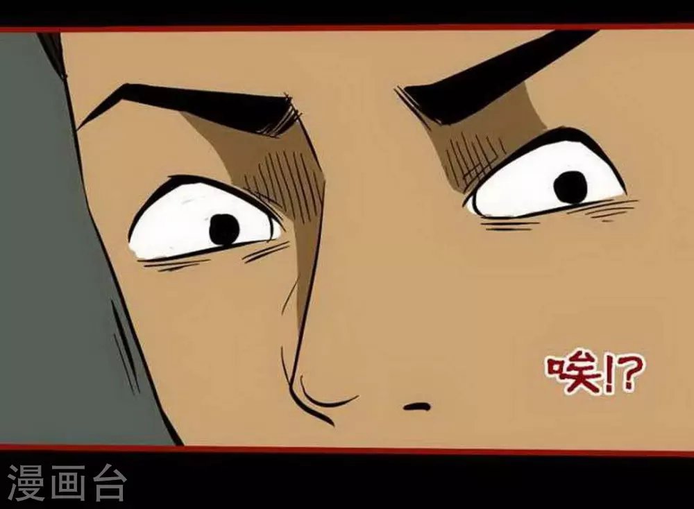 第9话4 画童