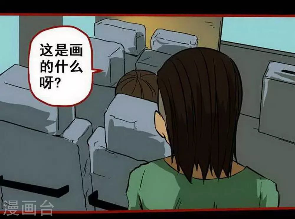 第9话4 画童