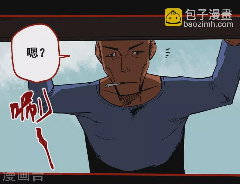 第9话6 画童