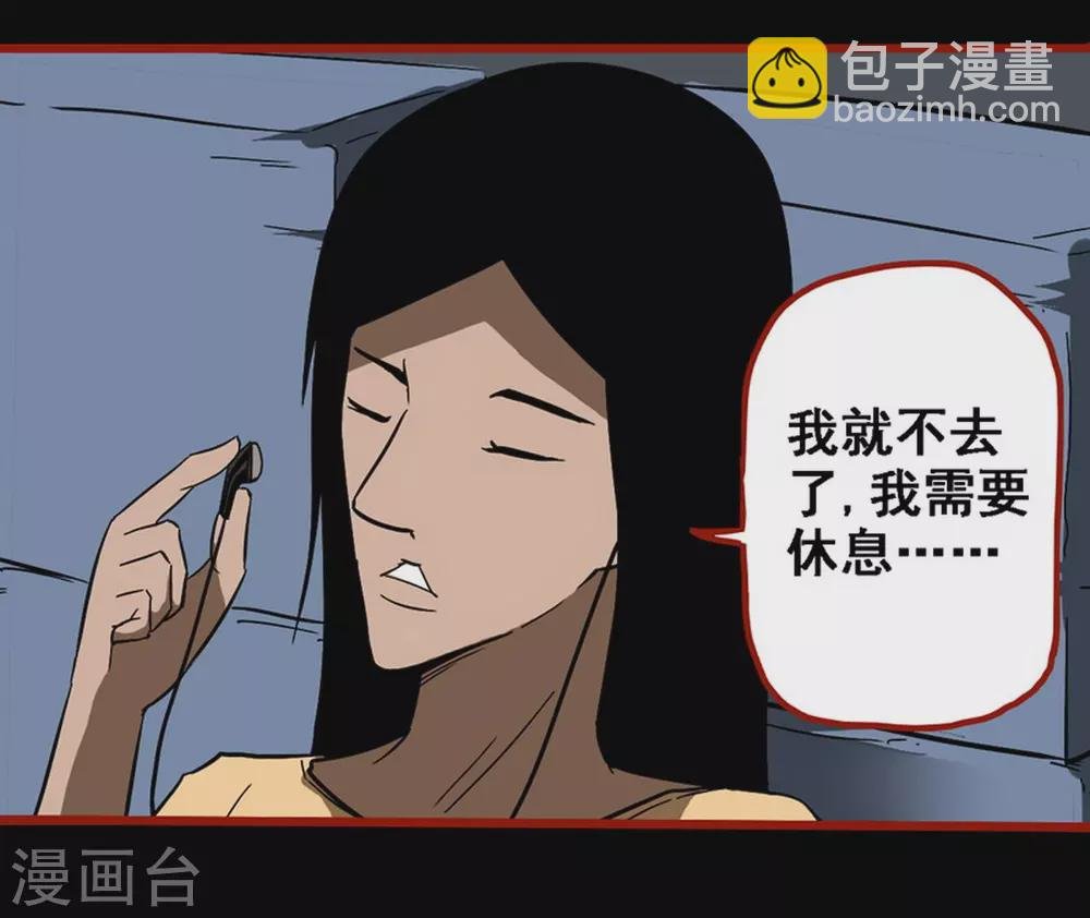 第9话6 画童