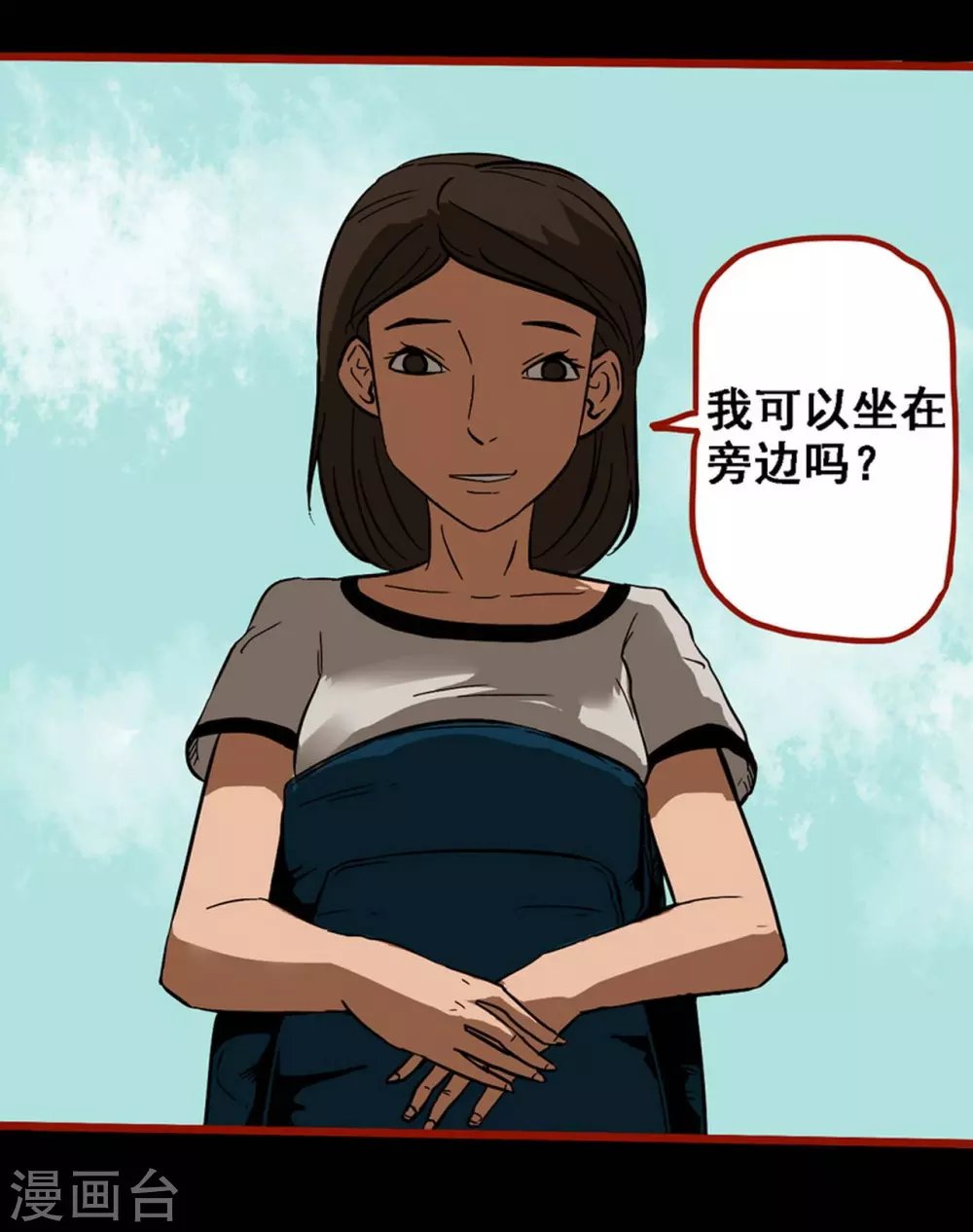 第9话7 画童