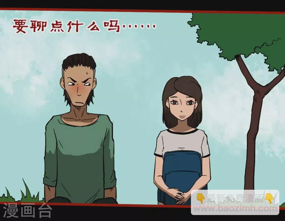 第9话7 画童