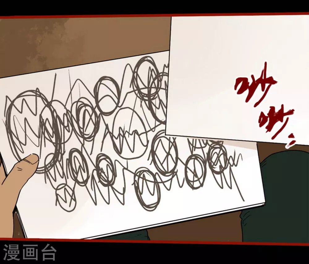 第9话7 画童