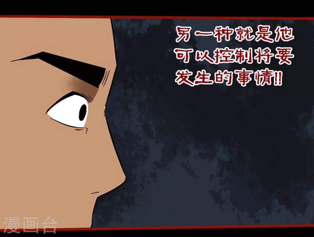 第9话8 画童