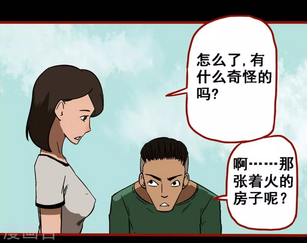 第9话8 画童