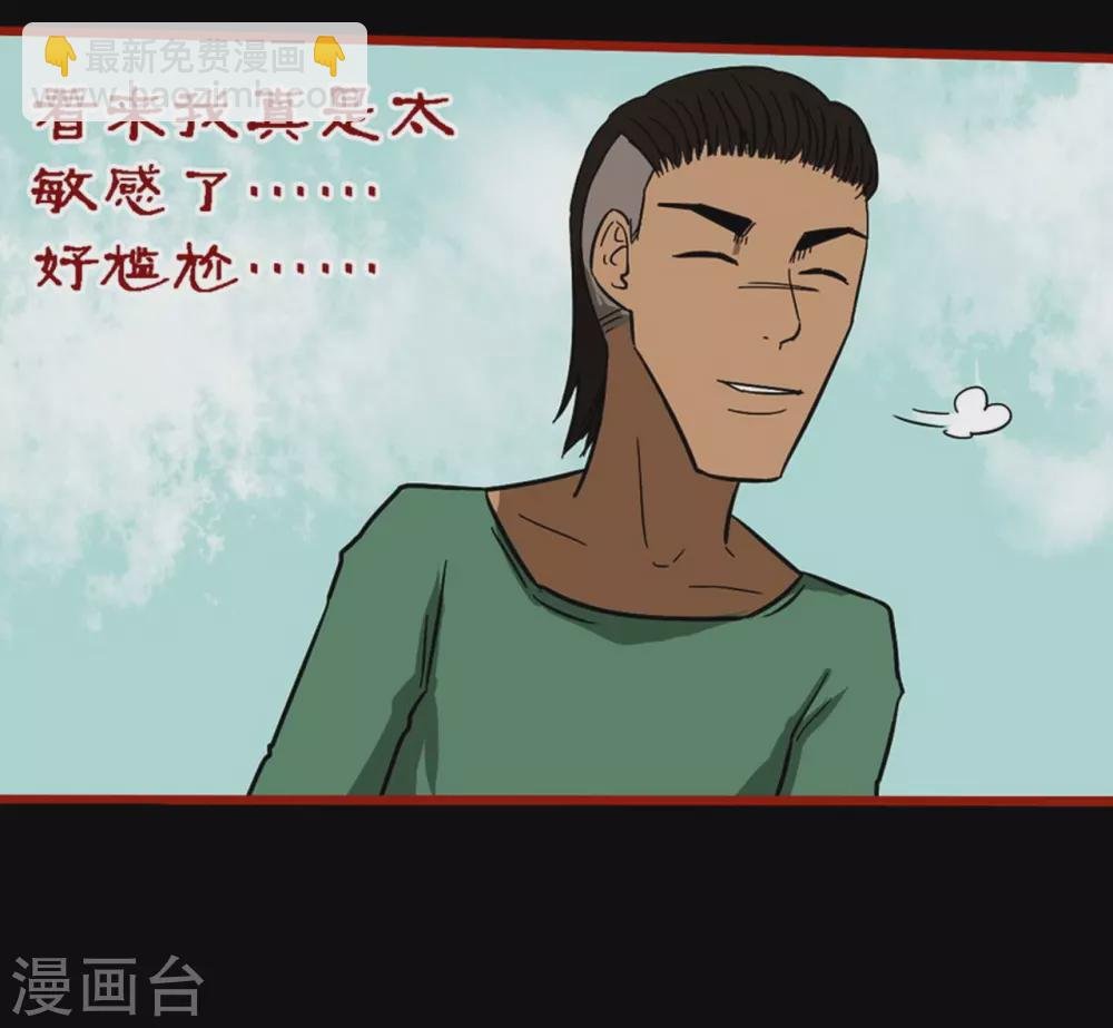 第9话8 画童