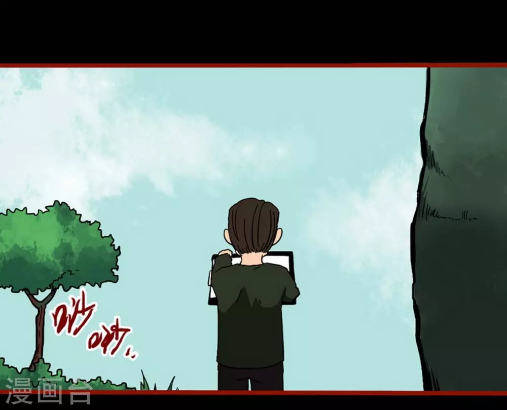 第9话8 画童