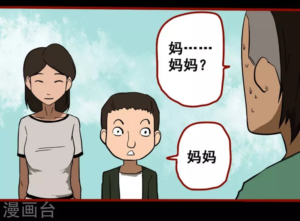 第9话9 画童