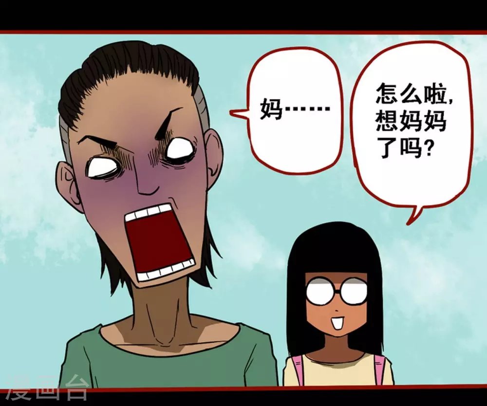 第9话9 画童