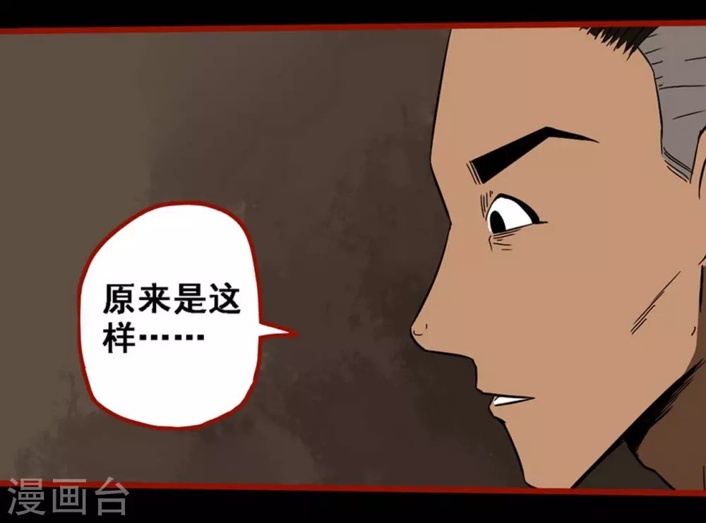 第9话11 画童